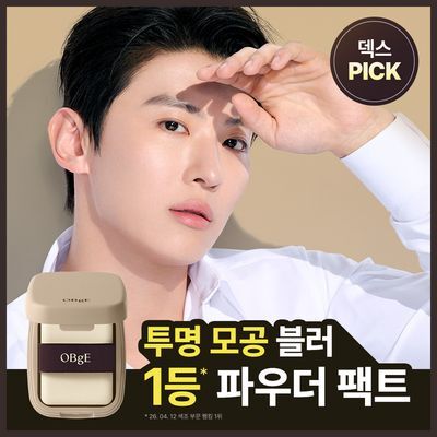 [1등 보송젤파우더] 오브제 오일 컨트롤 피니셔 5g 단품