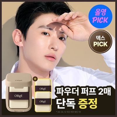 [7월올영픽/1등 보송젤파우더] 오브제 오일 컨트롤 피니셔 5g 단품/기획(+퍼프2P 증정)