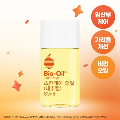 [NEW] 바이오오일 스킨케어 내추럴 오일 60ml