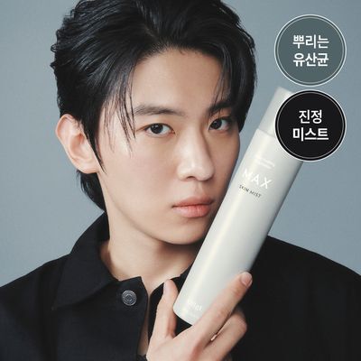 [진정 미스트] 오브제 맥스 스킨 미스트 250ml