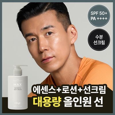 [올인원 수분 선크림] 오브제 맥스 워터풀 선크림 300ml