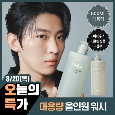 [대용량/1등 맨즈 바디워시] 오브제 맥스 올인원 워시 500ml