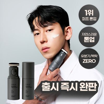 바우로 올인원 톤업크림 30g
