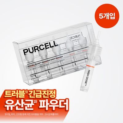 [5개입/장벽영양] 퍼셀 픽셀바이옴 부스터샷 파우더 5개입 (0.2g*5ea)