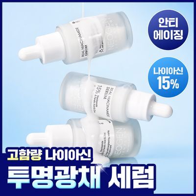 [고함량/잡티케어] 네오젠 리얼 나이아신아마이드 15% 세럼 30ml 