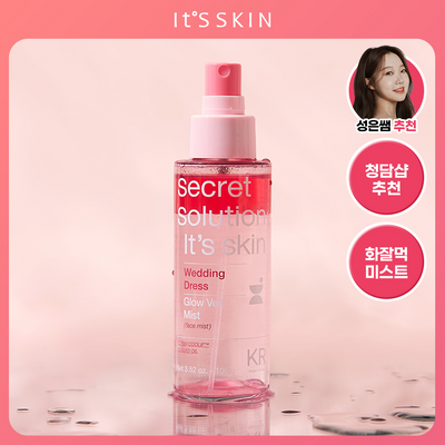 [청담샵추천/뿌리는프렙] 잇츠스킨 시크릿 솔루션 웨딩드레스 글로우 베일 미스트 100ml