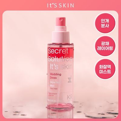 [청담샵추천/화잘먹미스트] 잇츠스킨 시크릿 솔루션 웨딩드레스 글로우 베일 미스트 100ml