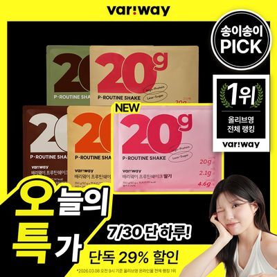 [송이송이PICK]배리웨이 프루틴 쉐이크 50g X7포 5종 중 택1 (초코, 커피, 곡물, 말차, 딸기)