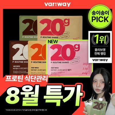 [송이송이PICK]배리웨이 프루틴 쉐이크 50g X7포  5종 중 택1 (초코, 커피, 곡물, 말차, 딸기)