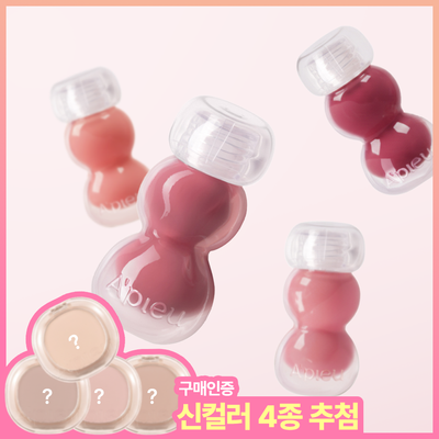 어퓨 젤리 틴트