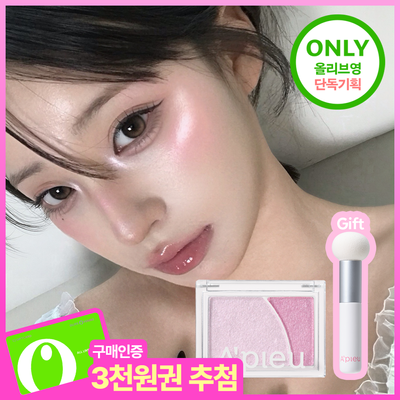 [NEW 미니블러셔&하이라이터 기획] 어퓨 무드블렌딩 젤리치크밤 (단품/기획)