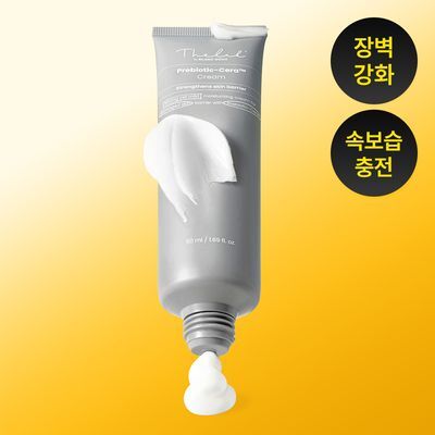 [장벽크림] 더랩바이블랑두 프리바이오틱세라 크림 50ml
