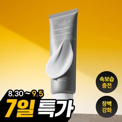 [장벽크림] 더랩바이블랑두 프리바이오틱세라 크림 50ml