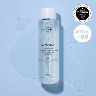 [대용량]에스테덤 카밍 리하이드레이팅 로션 맥스 400ml