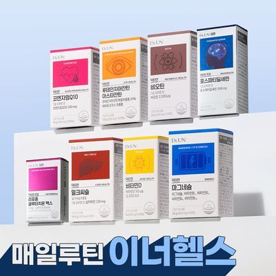 [골라담기] 닥터언 매일루틴 이너헬스 8종 택 1