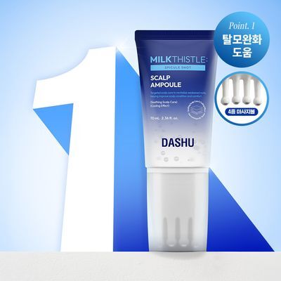 [M자복구앰플/두피괄사] 다슈 데일리 밀크씨슬 스피큘샷 스칼프 앰플 70ml