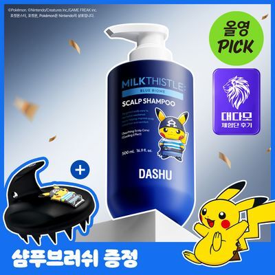 [포켓몬 에디션]다슈 데일리 밀크씨슬 블루바이옴 스칼프 샴푸 500ml(+피카츄 샴푸브러쉬)