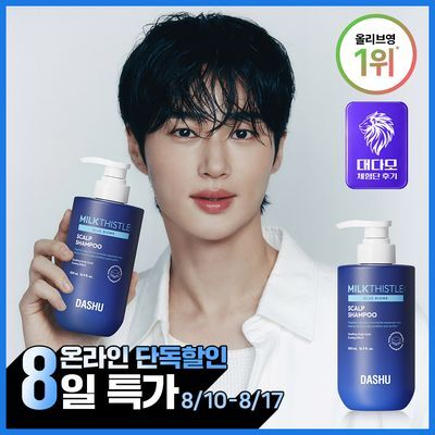 [여름쿨링샴푸/탈모완화] 다슈 데일리 밀크씨슬 블루바이옴 스칼프 샴푸 500ml