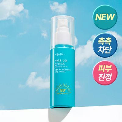 [NEW] 식물나라 가벼운 수분 선 미스트 80ml