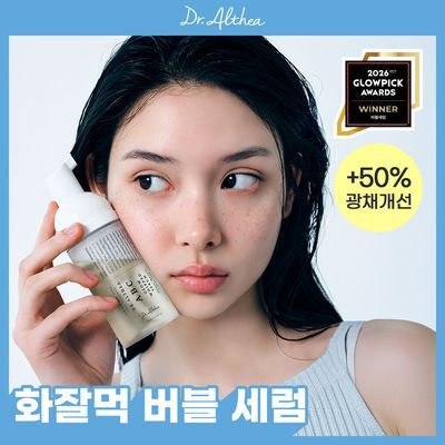 [화잘먹버블세럼] 닥터엘시아 ABC 글로우 휩드 세럼 100ml