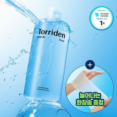 [대용량]토리든 다이브인 저분자 히알루론산 토너 500ml 대용량 한정 기획 (+늘어나는 화장솜 60매)