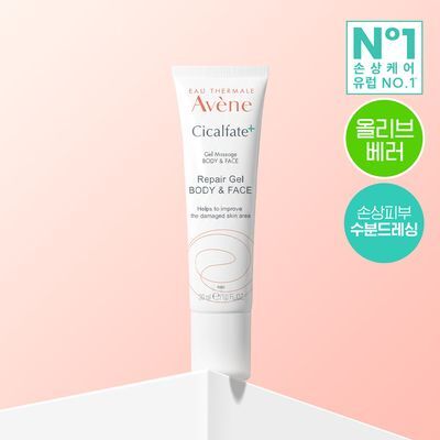 아벤느 시칼파트 플러스 리페어 젤 30ml