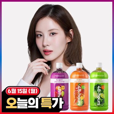 푸드올로지 톡스올로지/그린올로지 클렌즈 48시간 3종 택 1