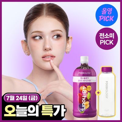 [7월 올영픽] 푸드올로지 톡스올로지/그린올로지 클렌즈 48시간 3종 택 1(단품/기획)