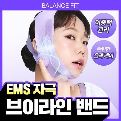 [턱선관리/페이스리프팅] 발란스핏 EMS 브이라인 밴드