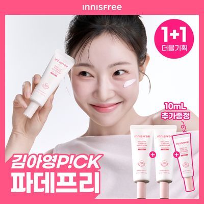 [1+1/뽀용톤업] 이니스프리 데일리 유브이 톤업 노세범 선크림 50ml 더블 기획 핑크