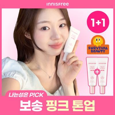 [1+1/파데프리] 이니스프리 데일리 유브이 톤업 노세범 선크림 50ml 더블 기획 