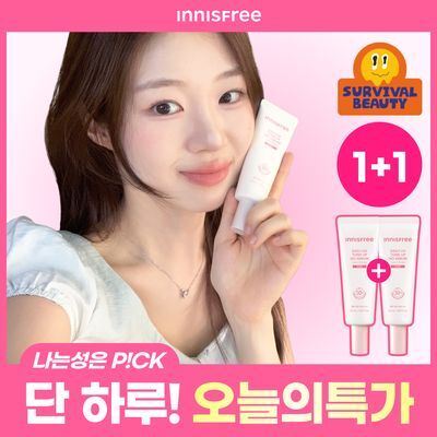 [1+1/파데프리] 이니스프리 데일리 유브이 톤업 노세범 선크림 50ml 더블 기획 