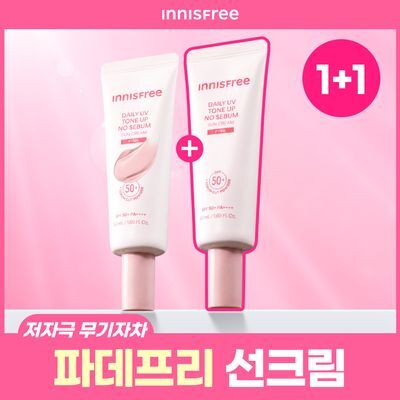 [1+1/파데프리톤업선] 이니스프리 데일리 유브이 톤업 노세범 선크림 50ml 더블 기획 
