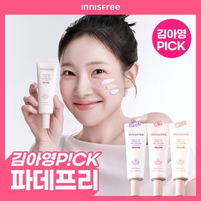 [뽀용톤업] 이니스프리 데일리 유브이 톤업 노세범 선크림 50ml 3종 택1