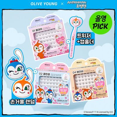 Banila Co. Curly Studio Glue-free Eyelash 5 Types