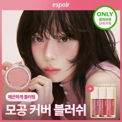 [톤온톤 블러 틴트 증정 기획] 에스쁘아 블러 웨어 블러쉬 6g 6colors