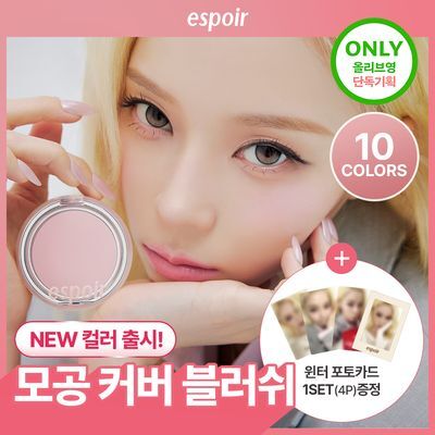 [F/W 컬러추가/단독선런칭] 에스쁘아 블러 웨어 블러쉬 6g 10colors