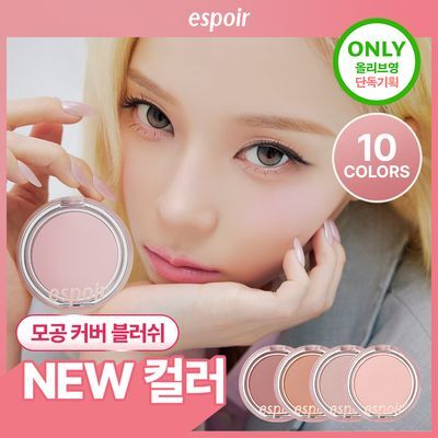[F/W 컬러추가/단독선런칭] 에스쁘아 블러 웨어 블러쉬 6g 10colors