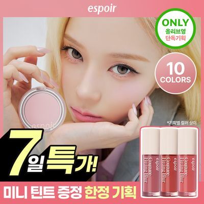 [F/W 컬러추가/단독선런칭] 에스쁘아 블러 웨어 블러쉬 6g 10colors
