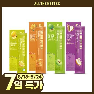 올더베러 워터스틱 7포 4종 택1