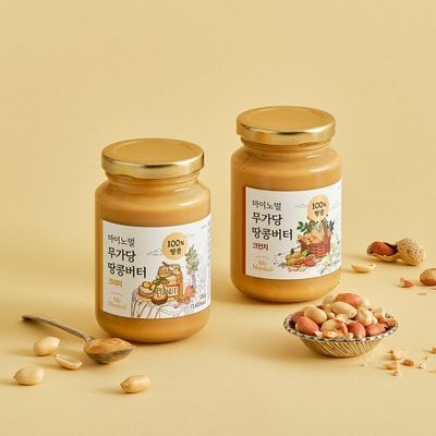 마이노멀 전 상품 골라담기