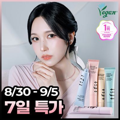 [모공순삭] 티핏 아트 프라이머 30ml 5종