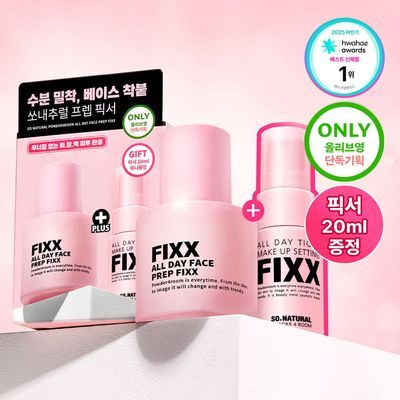 [OY단독기획] 쏘내추럴 올 데이 페이스 프렙 픽서 30ml 기획 (+픽서 20ml)