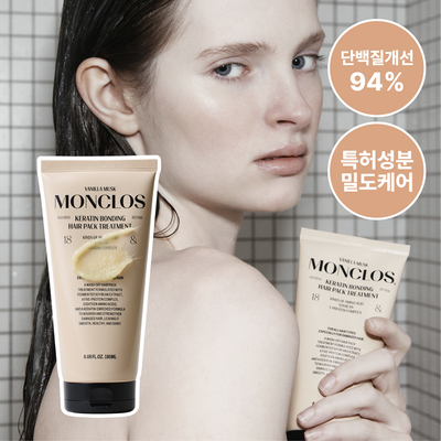 [쫀쫀모발밀도케어] 몽클로스 케라틴 본딩 헤어팩 트리트먼트 180ml