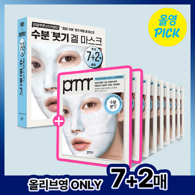 [6월올영픽/붓기완화] 프리메라 워터리 에이치씨 디퍼프 메가-샷 겔마스크 7+2매/4+1매 기획/단품
