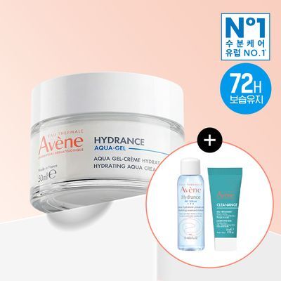 아벤느 이드랑스 아쿠아 크림-인-젤 50ml 기획(에센스인로션25ml+클리낭스젤15ml)(2602)