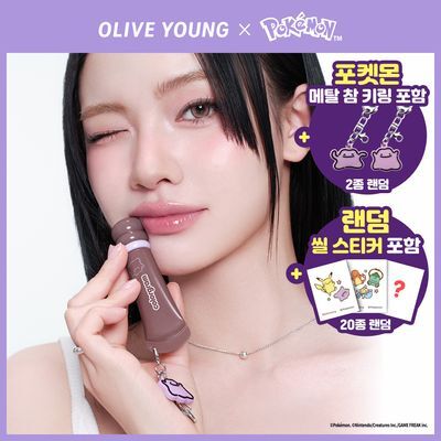 [포켓몬 에디션/키링 증정]컬러그램 탕후루 립 세럼 9COLOR