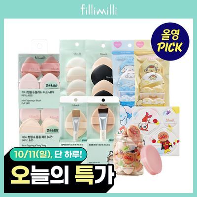 FILLIMILLI makeup puff