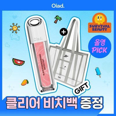 [7월올영픽/단독기획]오아드 슬레인 파우더믹싱 워터틴트 8 colors 단품/기획