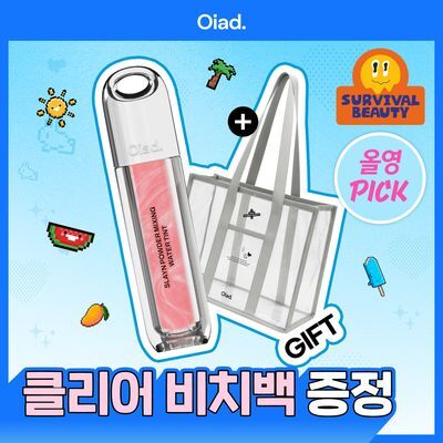 [8월올영픽/단독기획] 오아드 슬레인 파우더믹싱 워터틴트 8 colors 단품/기획